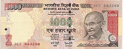 1000 Rupees Note - Demonetized