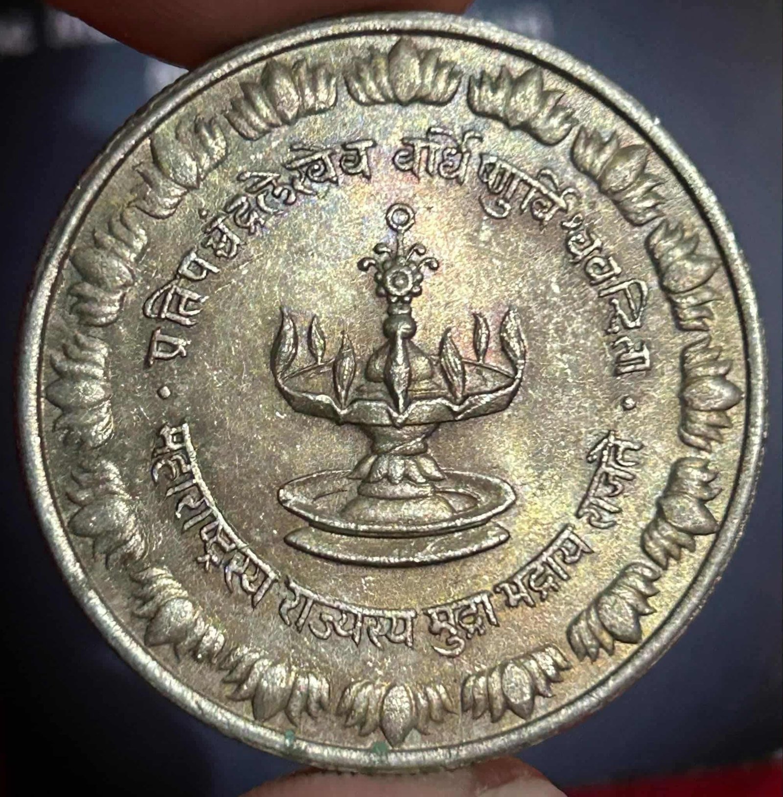 Maharashta Sthapna Divas Coin