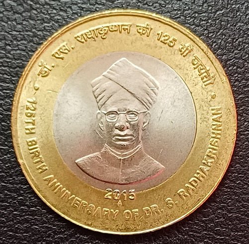10 Rupees- 125th Birth Anniversary of Dr. Sarvapalli Radhakrishnan- 2015