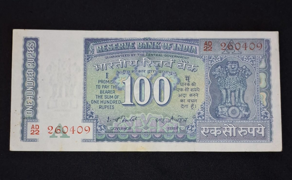 100 RUPEE NOTE I.G. PATEL DAM ISSUE