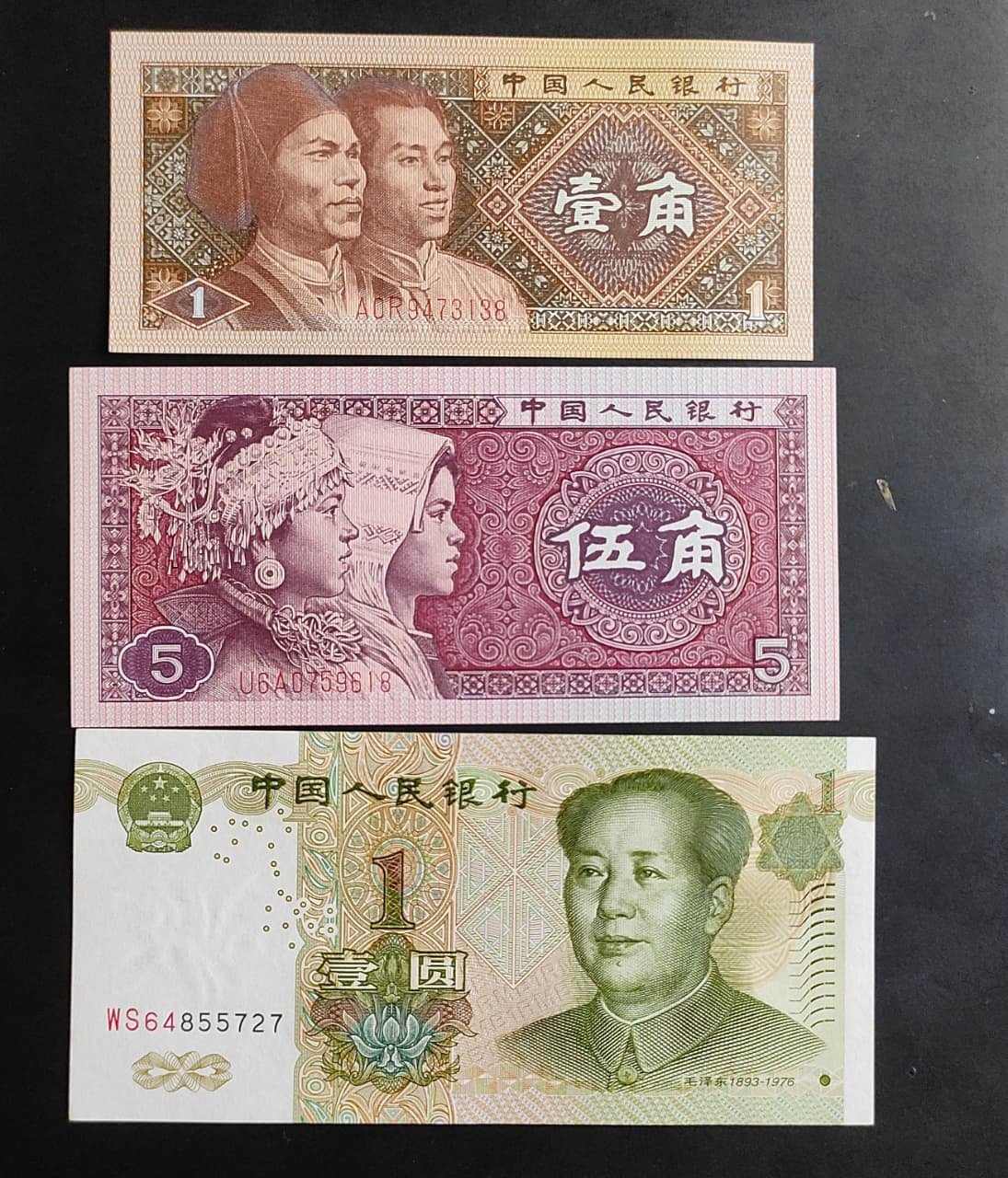 China Banknote Set  UNC SET