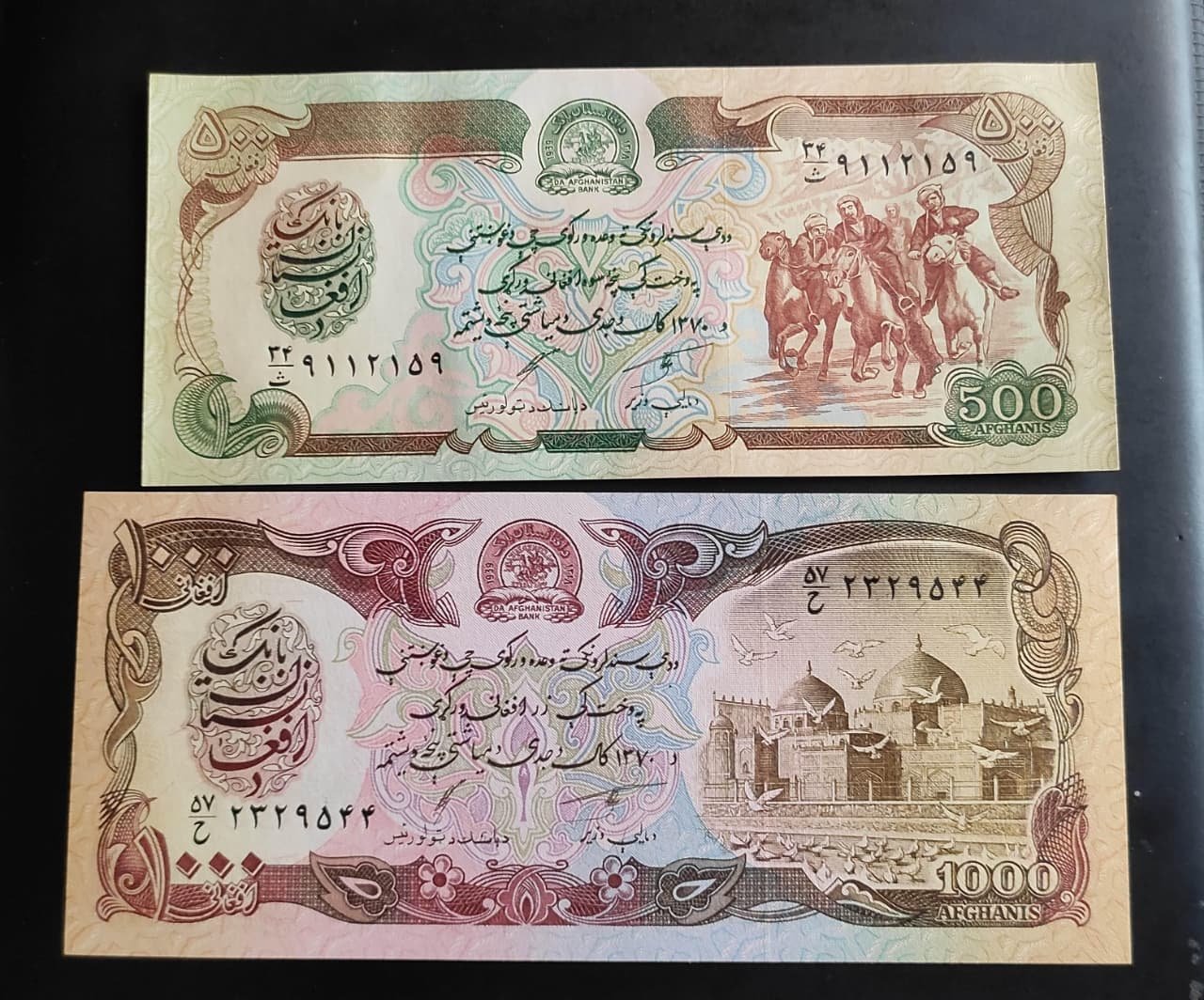 Afganistan Banknote Set UNC SET